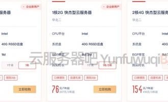 UCloud云主机全球大促价格表（北京上海广州台北乌兰察布）