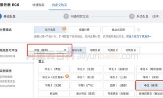 阿里云香港服务器优惠活动价格表（ECS/轻量/虚拟主机）