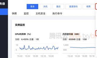 腾讯云轻量应用服务器更换IP地址方法及限制说明