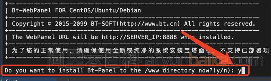 Do you want to install Bt-Panel to the /www directory now?(y/n)