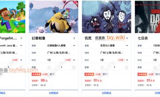 腾讯START云游戏和WeGame有什么区别？低配和高配玩家的区别