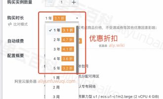 2025年5月：阿里云服务器租赁费用价格表一年、1个月和1小时收费标准