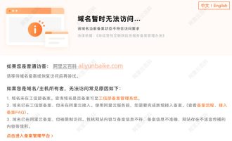 阿里云对象存储OSS开启【传输加速】域名需要备案吗？