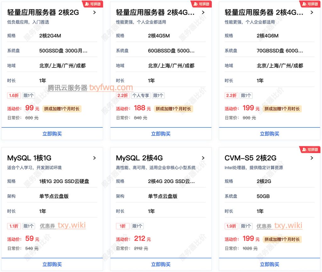 服务器价格范围及最新报价。 (服务器价格范围是多少)-虎跃云资讯网