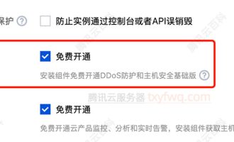 阿里云和腾讯云服务器哪个安全性高？以云服务器为例