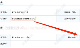 aliyuncs是什么网站？阿里巴巴云计算有限公司