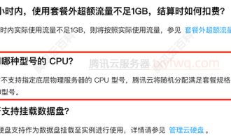 腾讯云轻量应用服务器CPU型号？处理器主频多少？