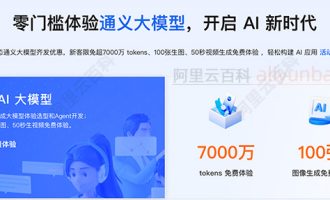 阿里云2025年双11优惠活动盛大开启，有哪些值得买的亮点？