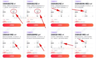 百度云服务器容量多大？系统盘存储空间大小说明