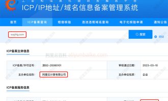 阿里云无影官方网站链接：wuying.com 请认准官网入口